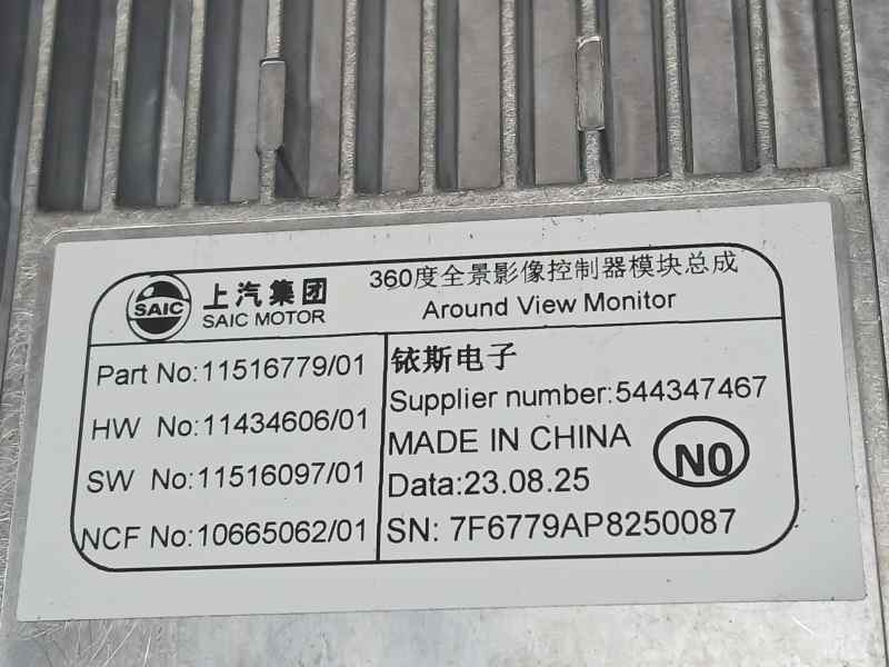 Recambio de modulo electronico para mg zs 1.0 t-gdi referencia OEM IAM 11516779 10665062 SAIC MOTOR