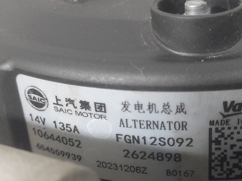 Recambio de alternador para mg zs suv (azs1) 1.0 t-gdi referencia OEM IAM 10644052 FGN12S092 VALEO