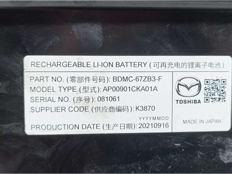 Recambio de bateria para mazda cx-30 basis 2wd referencia OEM IAM BDMC67ZB3F K3870 TOSHIBA