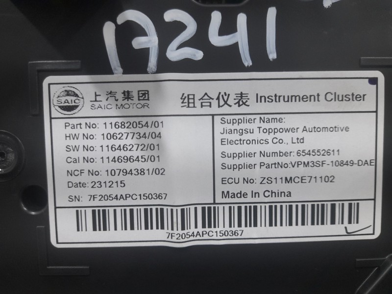 Recambio de cuadro instrumentos para mg zs suv (azs1) 1.0 t-gdi referencia OEM IAM 11682054 7F2054APC150367 SAIC