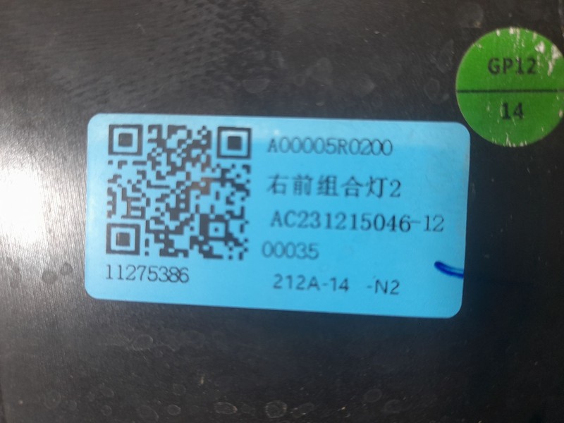 Recambio de faro derecho para mg zs suv (azs1) 1.0 t-gdi referencia OEM IAM 11275386 A00005R0200 