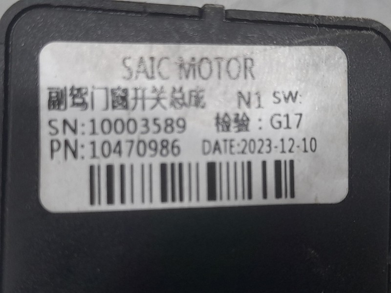 Recambio de mando elevalunas delantero derecho para mg zs suv (azs1) 1.0 t-gdi referencia OEM IAM 10470986  
