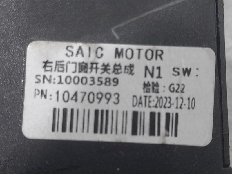 Recambio de mando elevalunas trasero derecho para mg zs suv (azs1) 1.0 t-gdi referencia OEM IAM 10470993  