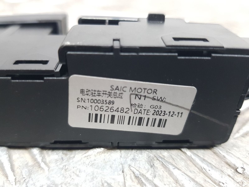 Recambio de palanca freno de mano para mg zs suv (azs1) 1.0 t-gdi referencia OEM IAM 10626482  