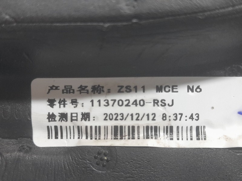 Recambio de retrovisor derecho para mg zs suv (azs1) 1.0 t-gdi referencia OEM IAM 11370240 ELECTRICO C/CAMARA ZS11