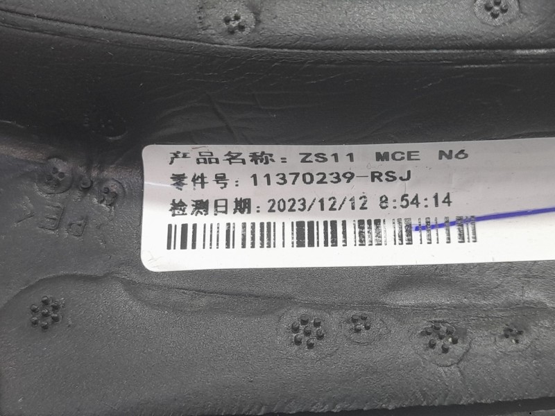 Recambio de retrovisor izquierdo para mg zs suv (azs1) 1.0 t-gdi referencia OEM IAM 11370239 ELECTRICO C/CAMARA 