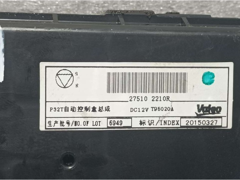 Recambio de mando climatizador para renault kadjar experience referencia OEM IAM 275102210R 20150327 VALEO