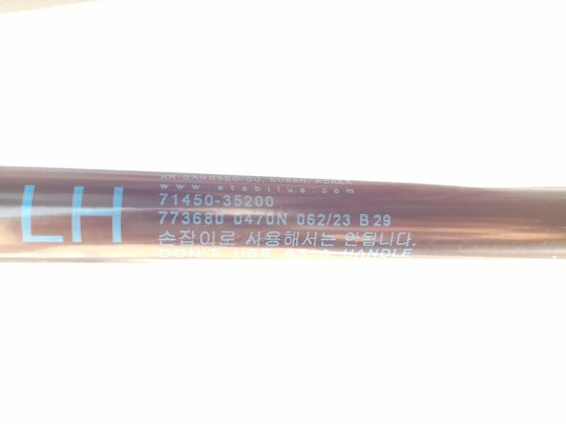 Recambio de amortiguadores maletero / porton para ssangyong tivoli 1.2 referencia OEM IAM 7145035200  