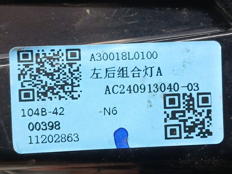 Recambio de piloto trasero izquierdo exterior para mg mg 3 (5lfp) mg3 1.5 referencia OEM IAM 11202863 AC240913040 A30018L0100