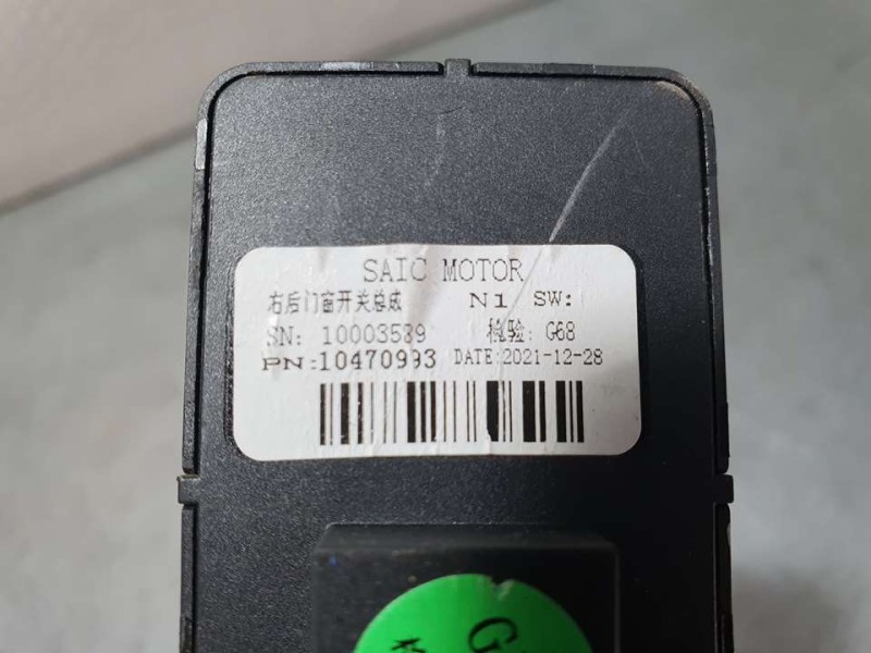 Recambio de mando elevalunas trasero derecho para mg zs 1.5 vti referencia OEM IAM 10470993 10003589 