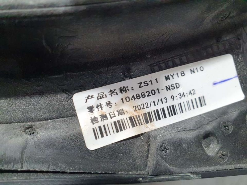 Recambio de retrovisor derecho para mg zs 1.5 vti referencia OEM IAM 10488201NSD 10488201NSD ELECTRICO 8 PINES