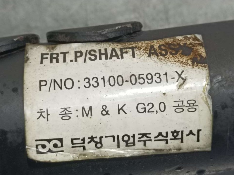 Recambio de transmision central para ssangyong korando 2.3 gasolina 105kw referencia OEM IAM 3310005931X  DELANTERA