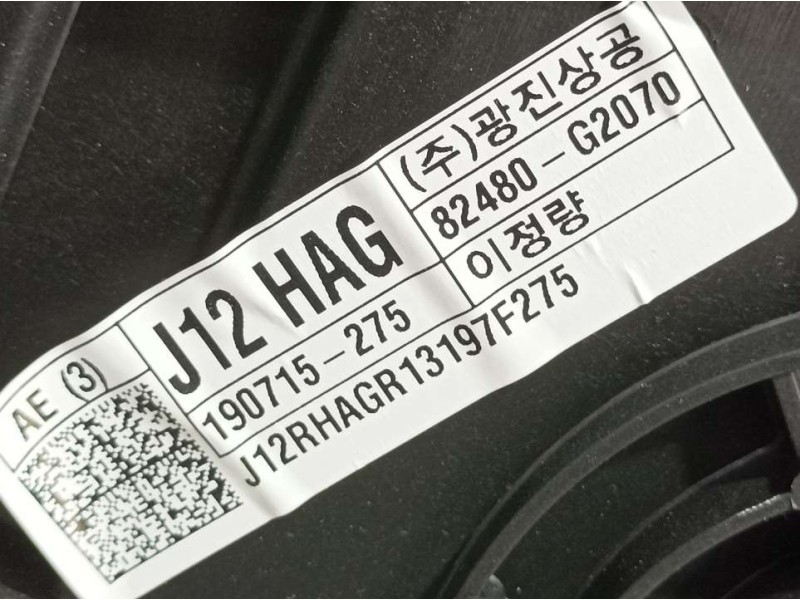 Recambio de elevalunas delantero derecho para hyundai ioniq style elektro referencia OEM IAM 82480G2070  ELECTRICO