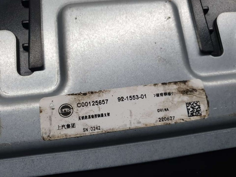 Recambio de modulo electronico para maxus e-deliver 9 l2 h1 referencia OEM IAM C00125657  