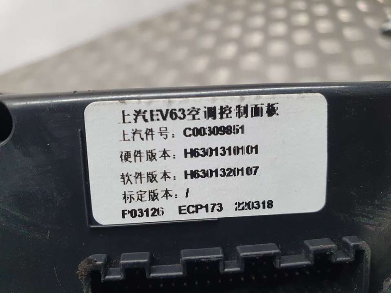 Recambio de mando calefaccion / aire acondicionado para maxus e-deliver 9 l2 h1 referencia OEM IAM C00309851 20250096 