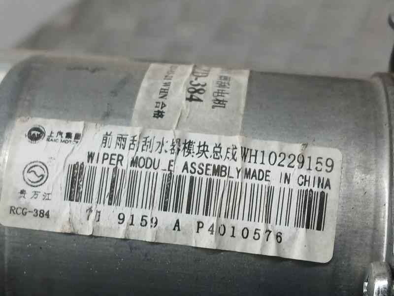 Recambio de motor limpia delantero para mg zs 1.0 vti referencia OEM IAM 10229159  