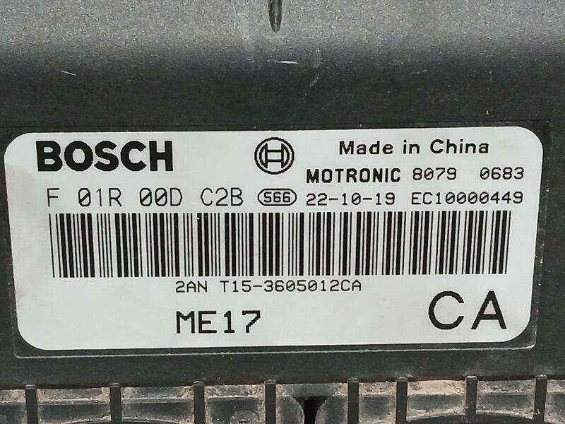 Recambio de centralita motor uce para dr 5.0 unica referencia OEM IAM EC10000449 BOSCH F01R00DC2B
