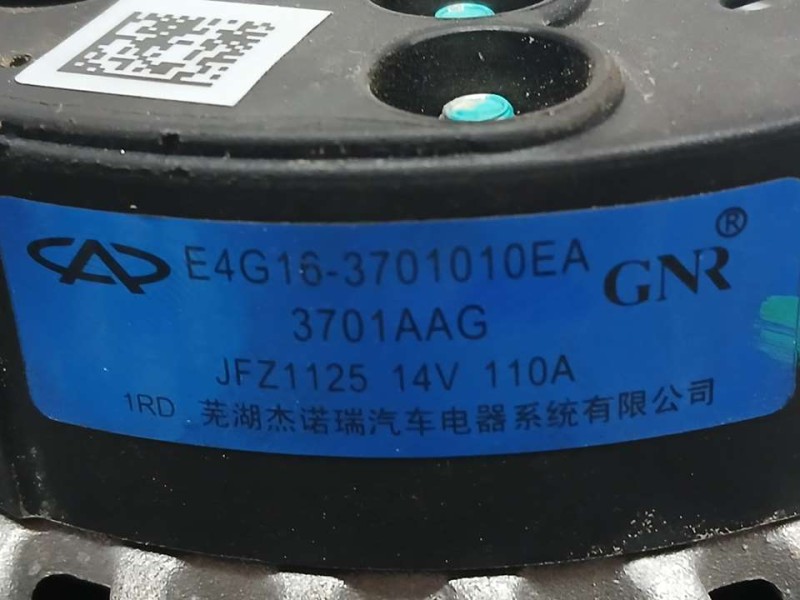 Recambio de alternador para dr 5.0 hybrido glp referencia OEM IAM 3701010EA 3701AAG 