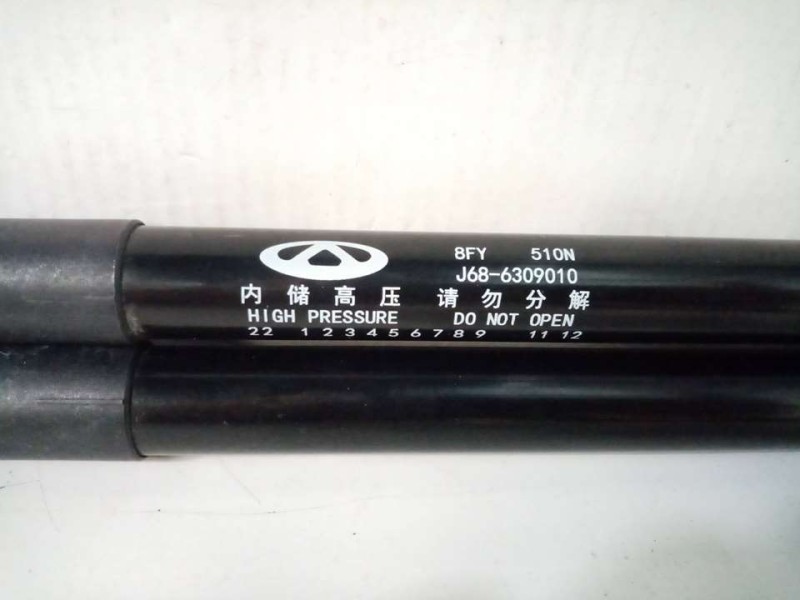 Recambio de amortiguadores maletero / porton para dr 5.0 hybrido glp referencia OEM IAM J686309010  510N