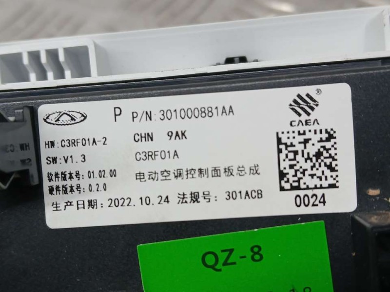 Recambio de mando climatizador para dr 5.0 hybrido glp referencia OEM IAM 301000881AA C3RF01A 