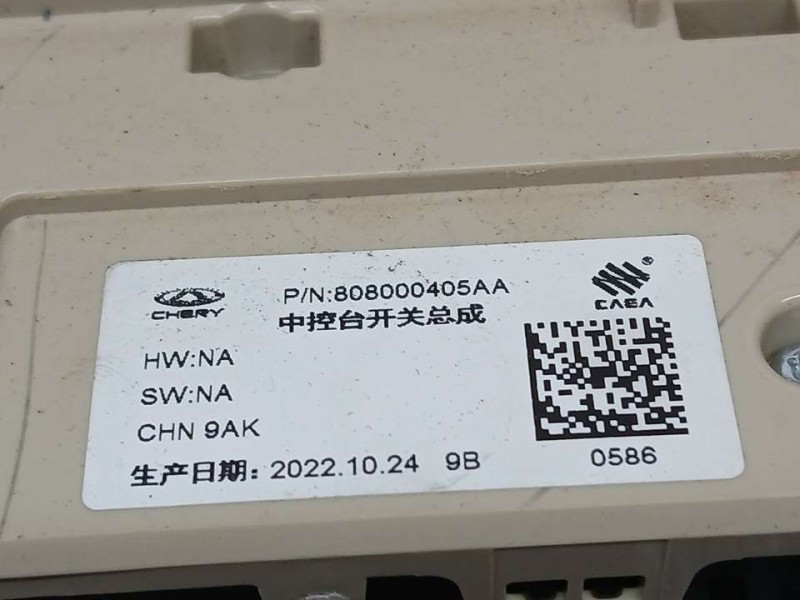 Recambio de mando multifuncion para dr 5.0 hybrido glp referencia OEM IAM 808000405AA  WARNING. AJUSTES. VOLUMEN. ON OFF