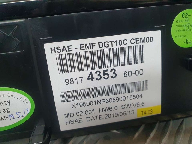 Recambio de sistema navegacion gps para peugeot 508 sw allure referencia OEM IAM 9817435380  