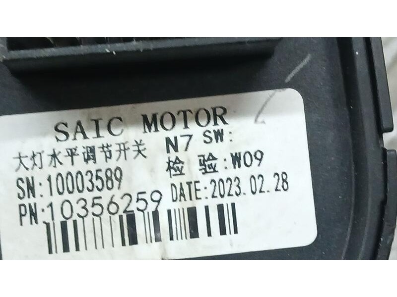 Recambio de mando luces para mg zs 1.0 t-gdi referencia OEM IAM 10356259  10003589