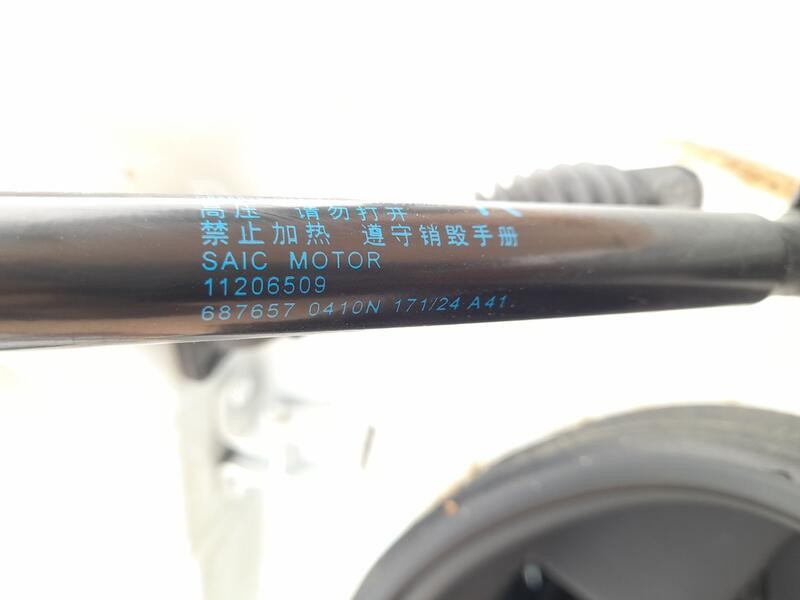 Recambio de amortiguadores maletero / porton para mg mg 3 (5lfp) mg3 1.5 referencia OEM IAM 11206509  