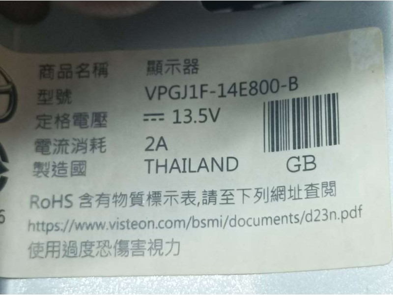Recambio de sistema navegacion gps para mazda 2 lim. () evolution referencia OEM IAM VPGJ1F14E800BH D23N611J0B 