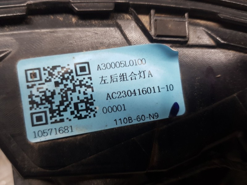 Recambio de piloto trasero izquierdo exterior para mg zs suv (azs1) 1.5 vti referencia OEM IAM A30005L0100 LED 