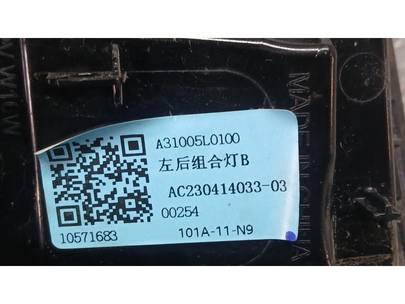 Recambio de piloto trasero izquierdo interior para mg zs suv (azs1) 1.5 vti referencia OEM IAM 10571683 AC230414033 A31005L0100