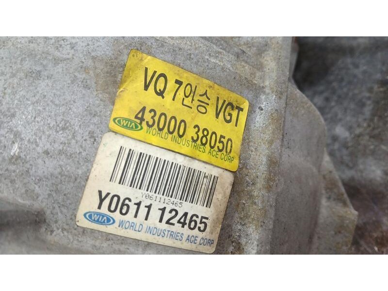 Recambio de caja cambios para kia carnival ex referencia OEM IAM 4300038050 Y061112465 5 VELOCIDADES