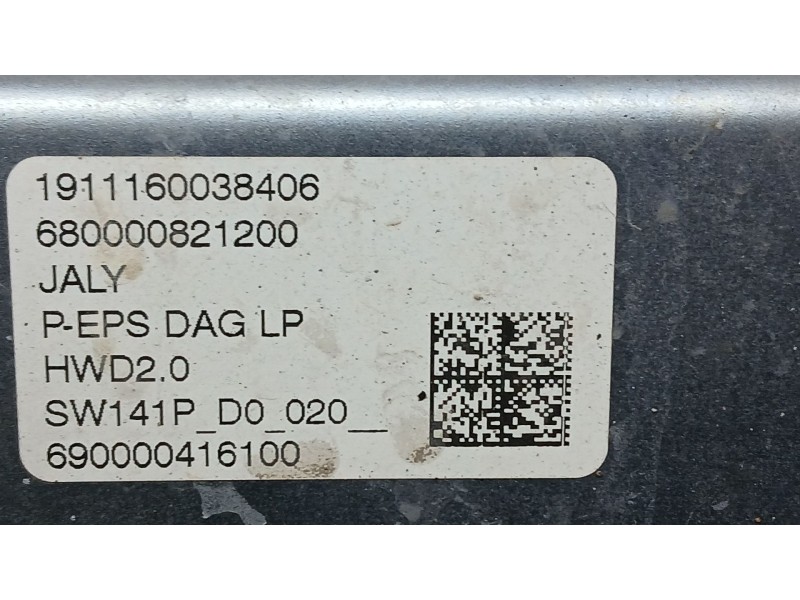 Recambio de cremallera direccion para peugeot partner furgoneta/monovolumen (k9) 1.5 bluehdi 100 referencia OEM IAM 1679835980 J