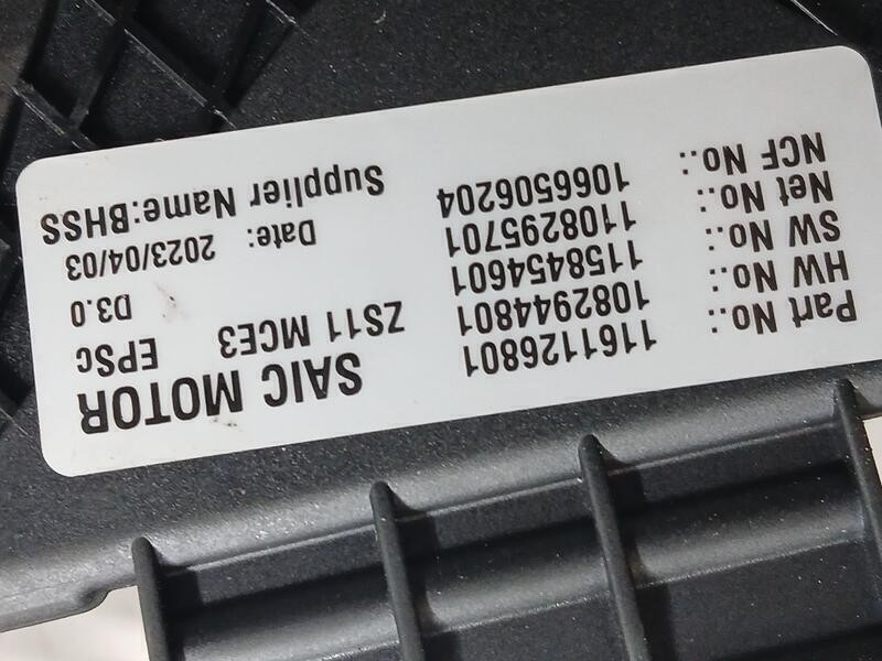 Recambio de columna direccion para mg zs 1.5 vti referencia OEM IAM 1161126801  ELECTRO-MECANICA