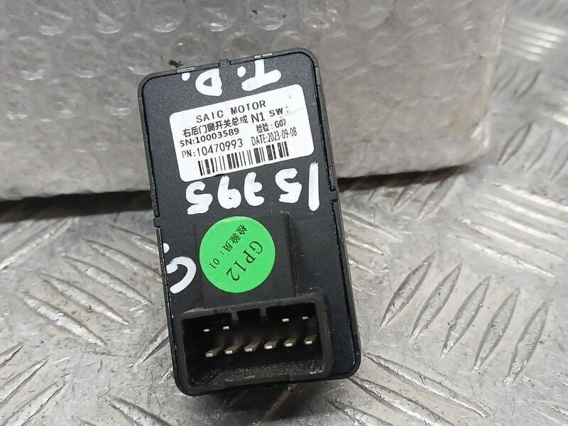 Recambio de mando elevalunas trasero derecho para mg zs 1.5 vti referencia OEM IAM 10470993 SAIC MOTOR 10003589