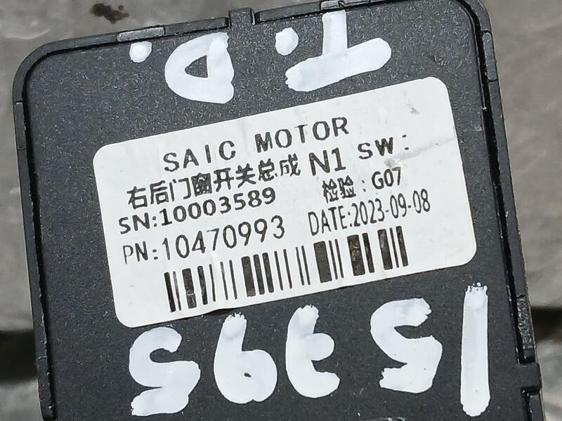 Recambio de mando elevalunas trasero derecho para mg zs 1.5 vti referencia OEM IAM 10470993 SAIC MOTOR 10003589