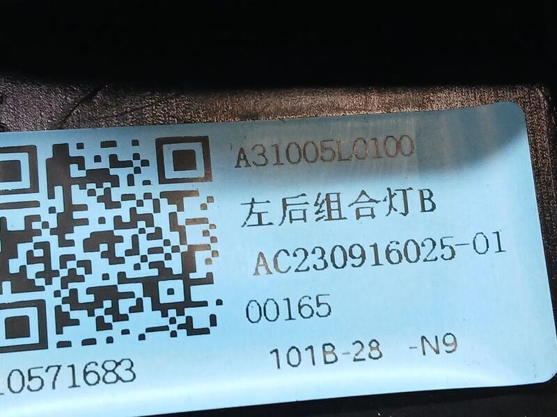 Recambio de piloto trasero izquierdo para mg zs 1.5 vti referencia OEM IAM 10571683 INTERIOR A31005L0100 AC230916025