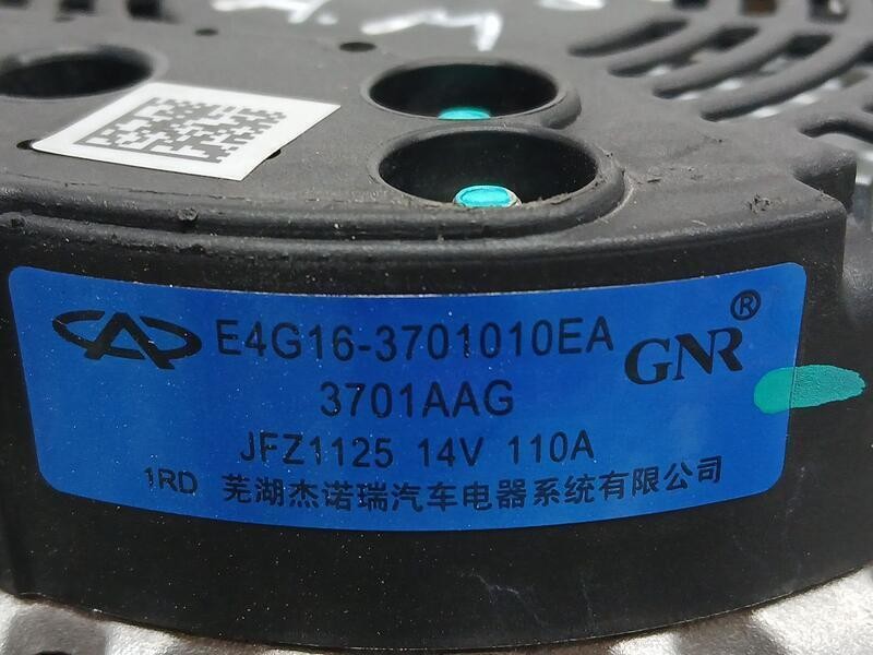 Recambio de alternador para dr 5.0 unica referencia OEM IAM E4G163701010EA  3701AAG