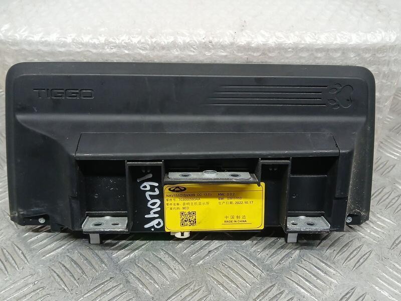 Recambio de sistema navegacion gps para dr 5.0 unica referencia OEM IAM 703000593AA ROZADO NAV155DISVK09