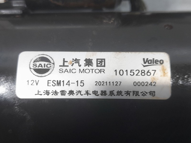 Recambio de motor arranque para mg zs 1.5 vti referencia OEM IAM 10152867 000242 VALEO