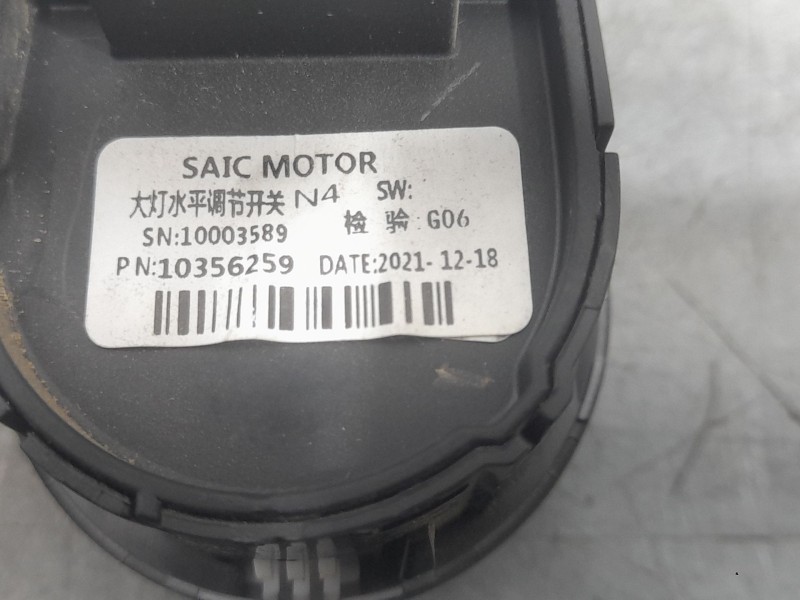 Recambio de mando retrovisor para mg zs 1.5 vti referencia OEM IAM 10356259  