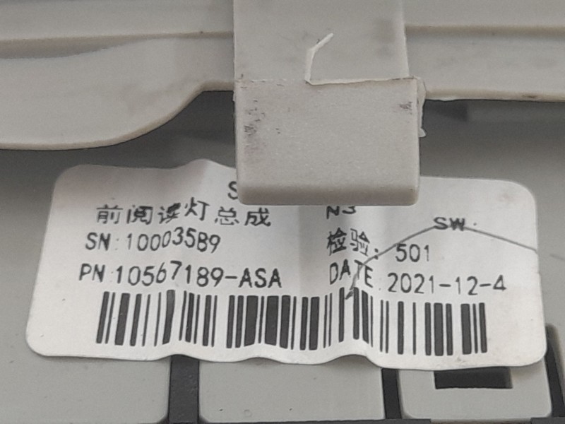 Recambio de luz interior para mg zs 1.5 vti referencia OEM IAM 10567189  