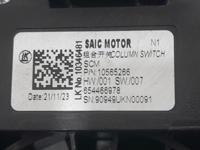 Recambio de mando luces y limpia para mg zs 1.5 vti referencia OEM IAM 10565266 10140967 LUCES 10141028 CONTROL CRUCERO