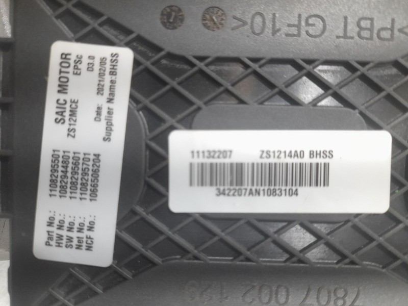 Recambio de columna direccion para mg zs 1.5 vti referencia OEM IAM 7047914334  ELECTRO-MECANICA