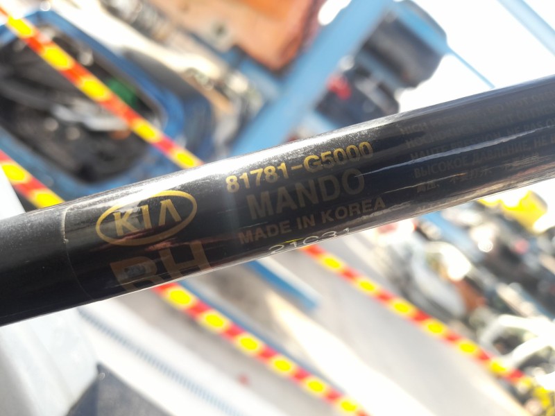 Recambio de amortiguadores maletero / porton para kia niro (de) 1.6 gdi hybrid referencia OEM IAM   