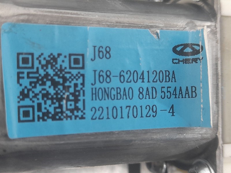 Recambio de elevalunas trasero derecho para dr 5.0 hybrido glp referencia OEM IAM SIN REF  
