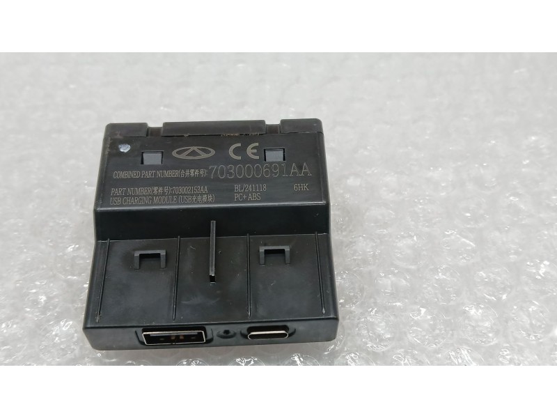 Recambio de modulo electronico para jaecoo 7 phev 1.5 tgdi 255kw referencia OEM IAM  MODULO USB 