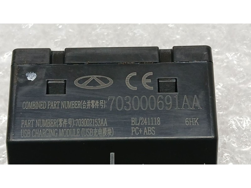 Recambio de modulo electronico para jaecoo 7 phev 1.5 tgdi 255kw referencia OEM IAM  MODULO USB 