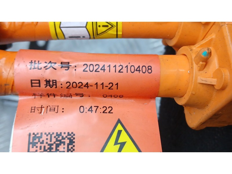 Recambio de modulo electronico para jaecoo 7 phev 1.5 tgdi 255kw referencia OEM IAM   