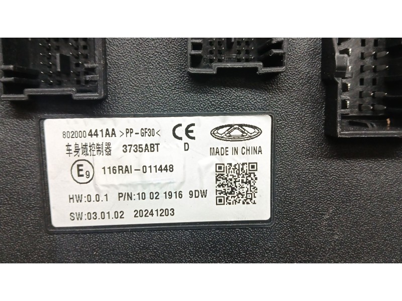 Recambio de modulo electronico para jaecoo 7 phev 1.5 tgdi 255kw referencia OEM IAM   